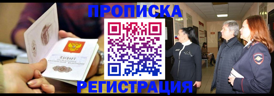 регистрация для школы в Яровом